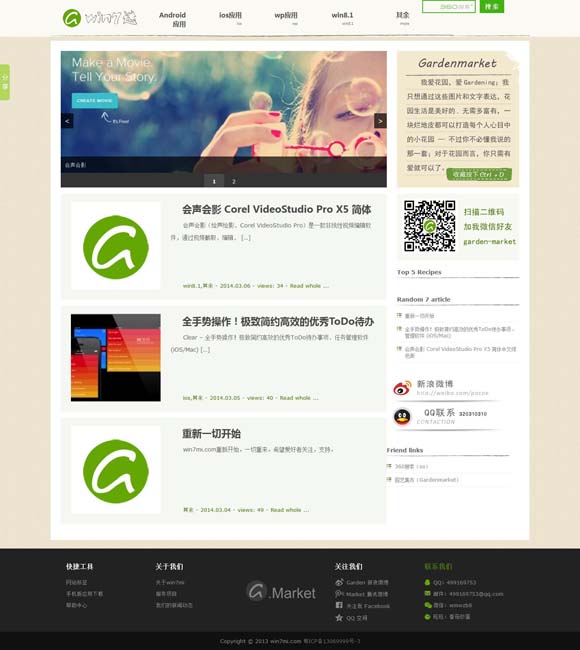 118图库118论坛118网址之家论坛 青年导演董劼长片首作《发现之旅》杀青